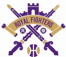 Beijing Royal Fighters Basketball