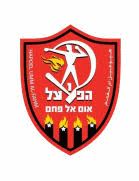 Hapoel Umm al-Fahm Football